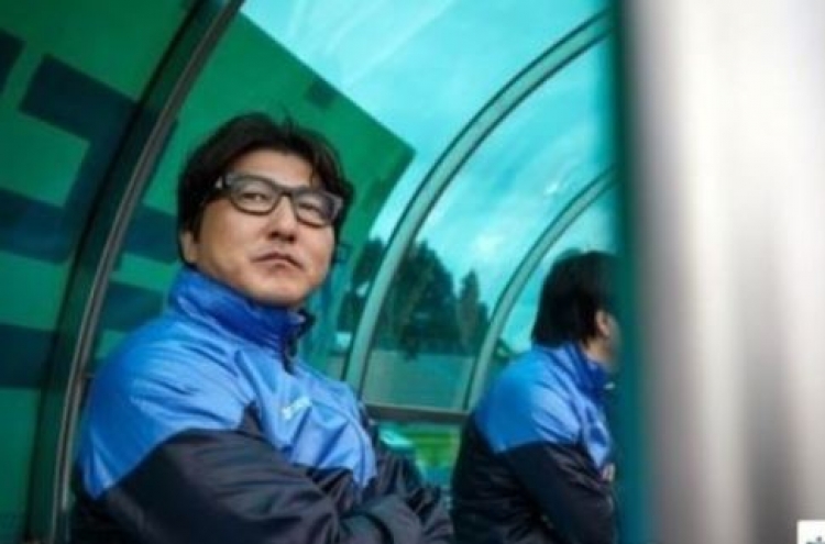 Korean football club Gangwon appoint new head coach