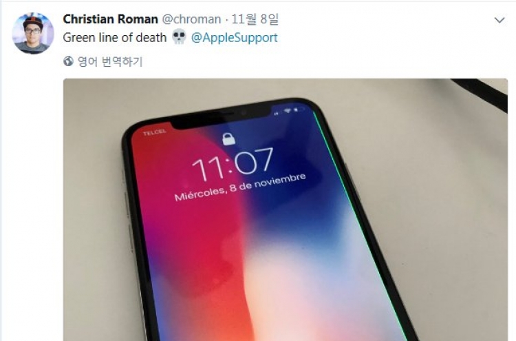 Is Samsung Display to blame for iPhone X’s screen defect?