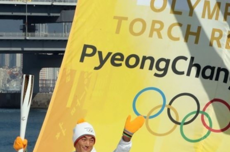 [PyeongChang 2018] UN to adopt Olympic Truce for PyeongChang Winter Olympics