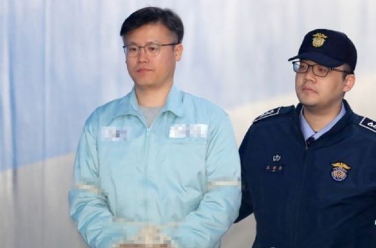 Close aide to Park sentenced to 1 1/2 year prison term
