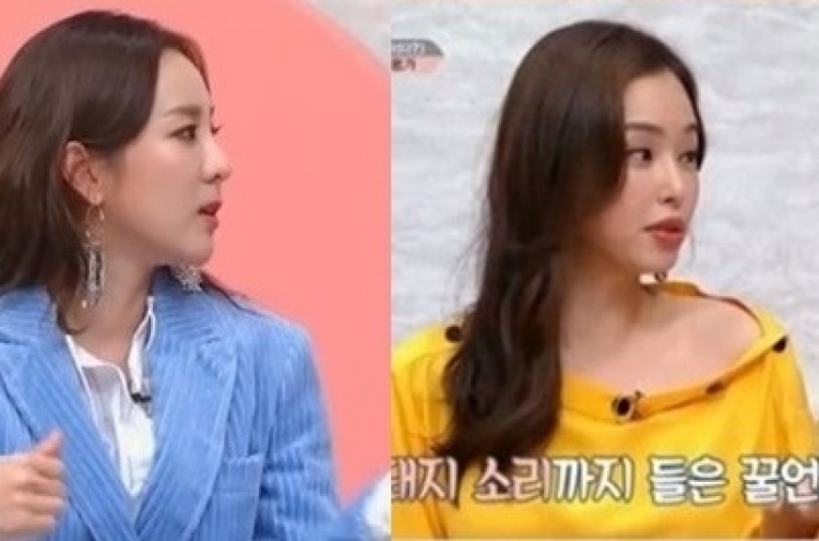 Female stars recount experiences of ‘rampant’ lookism in Korea