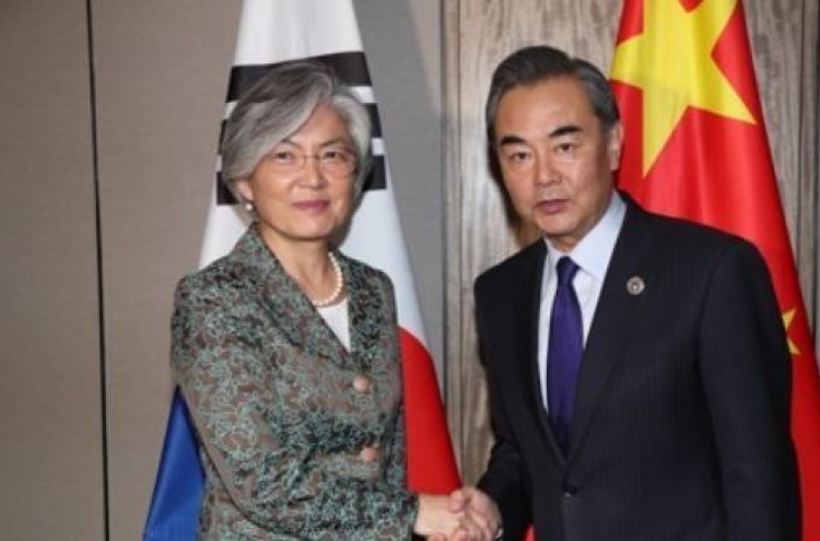 Foreign ministers of S. Korea, China to hold meeting this week