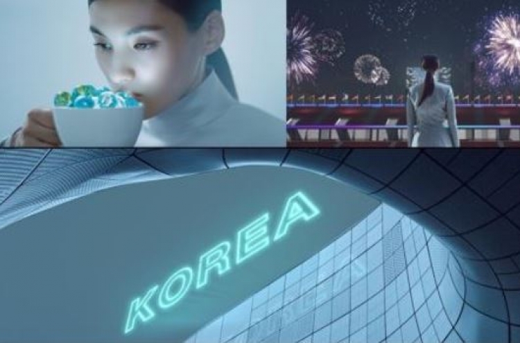 [PyeongChang 2018] Korean govt. unveils sci-fi promotional video for PyeongChang Olympics