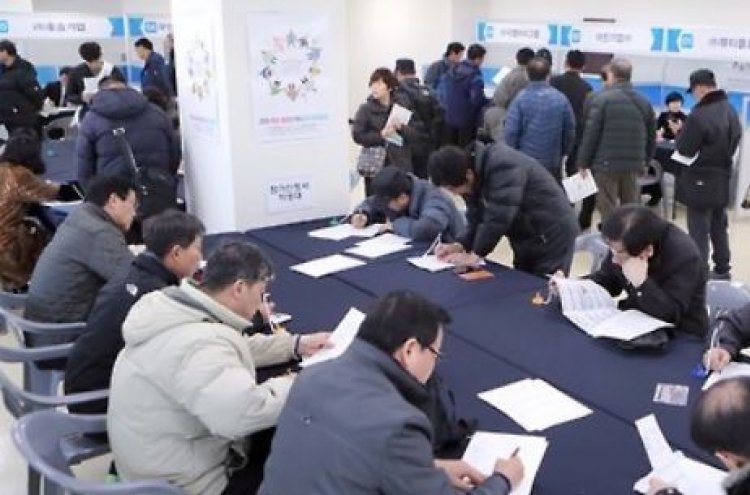 Job offerings in Korea increase in 2016