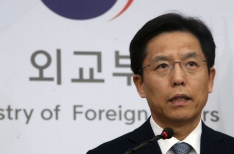 [PyeongChang 2018] NK welcome to join PyeongChang Olympics despite listing as terror sponsor