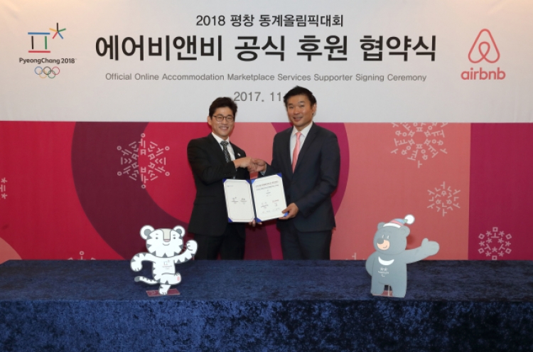 [PyeongChang 2018] Airbnb officially supports 2018 Winter Olympics