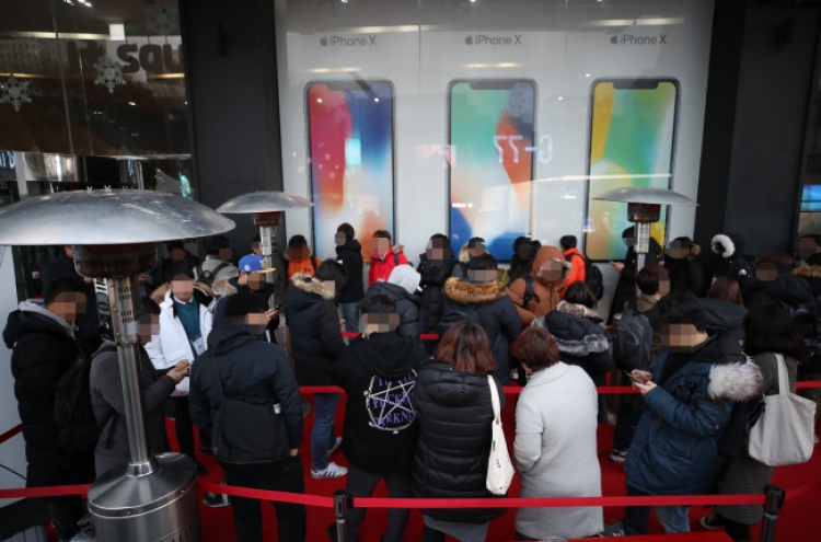[Photo News] iPhone X lands in Korea