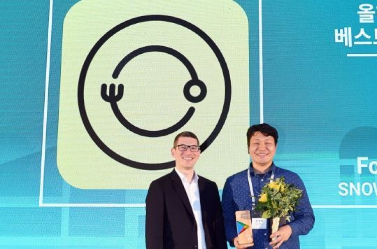 Foodie camera app tops Korea’s 2017 Google Play App Awards