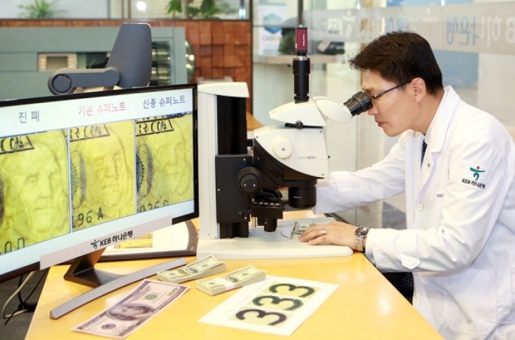 New 'supernote' found in S. Korea could be from North