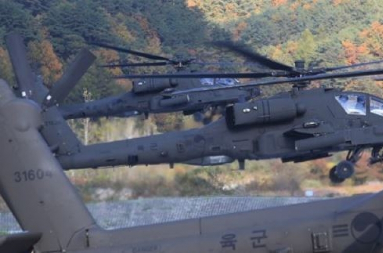 Korea's Apache unit to hold 1st Stinger missile drill