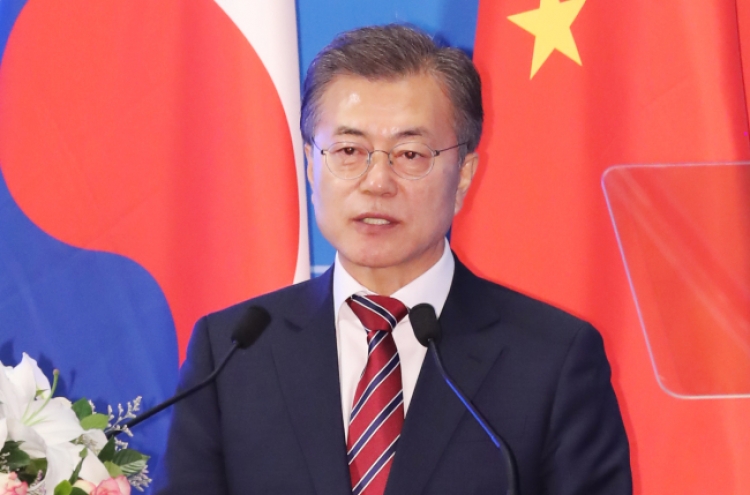 Moon-Xi summit a 'good signal' about S. Korea-China ties: Cheong Wa Dae