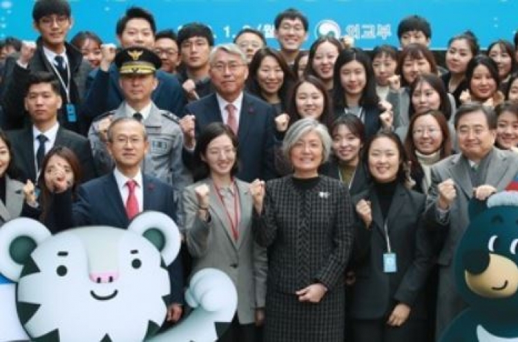 [PyeongChang 2018] Korea hopes to drive peace momentum beyond PyeongChang: FM