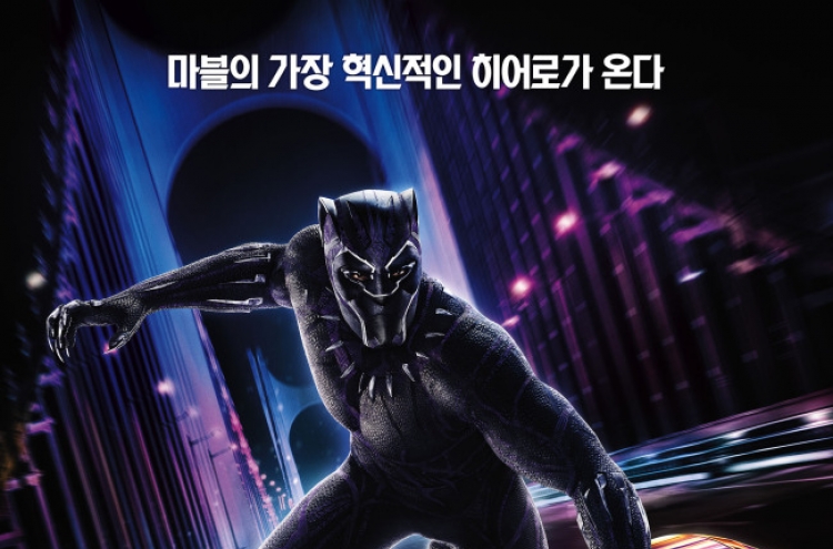 ‘Black Panther’ cast, director to visit Korea