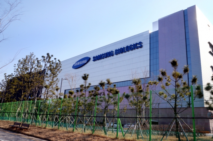 Samsung BioLogics says 4th plant production plans ‘still under review’