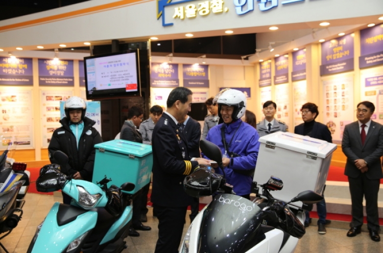 [Photo News] Korean delivery startups promote motorcycle safety