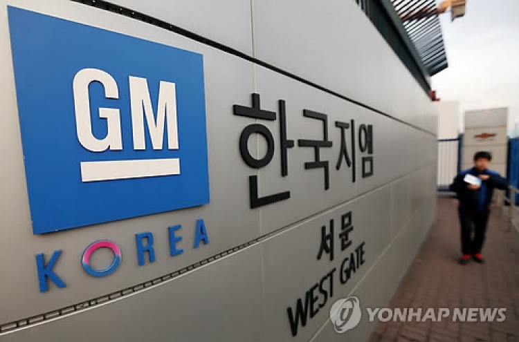 GM denies linking investment plan to state support