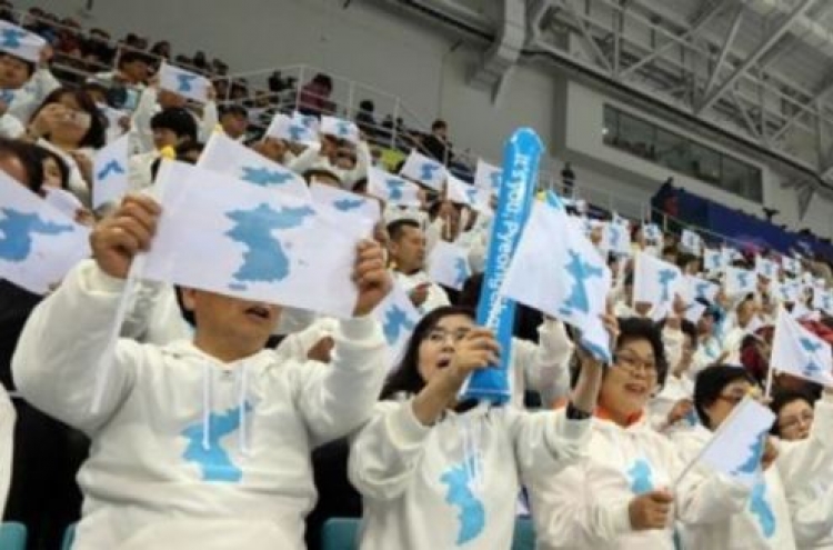 S. Koreans divided over use of single flag during two Koreas' Olympic march: poll