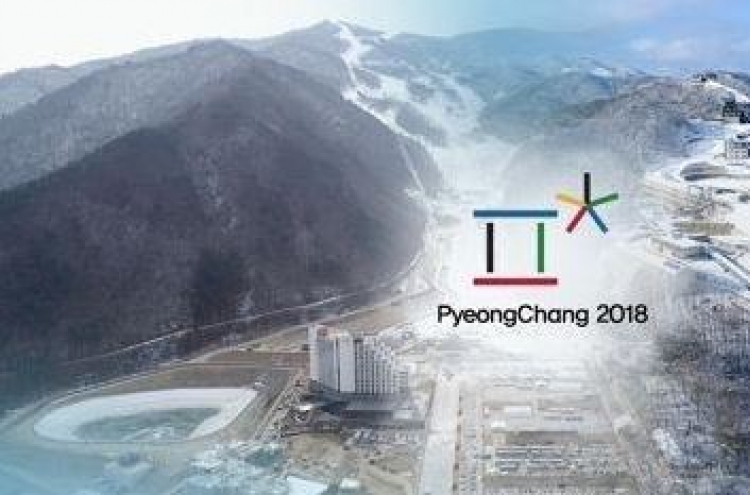 S. Korean presidential office welcomes IOC decision on NK Olympic participation