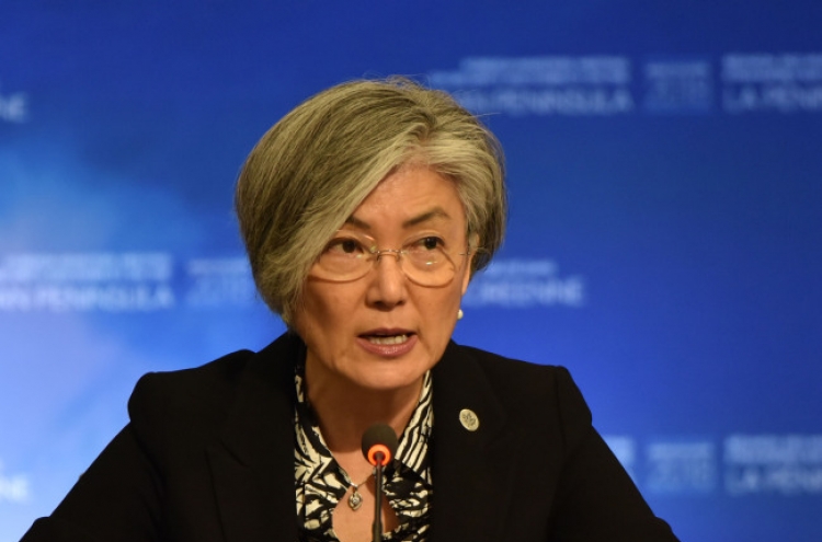 Foreign Minister Kang to attend Davos forum