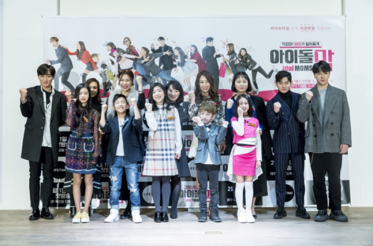 ‘Idol Moms’ shows why mothers are true star makers