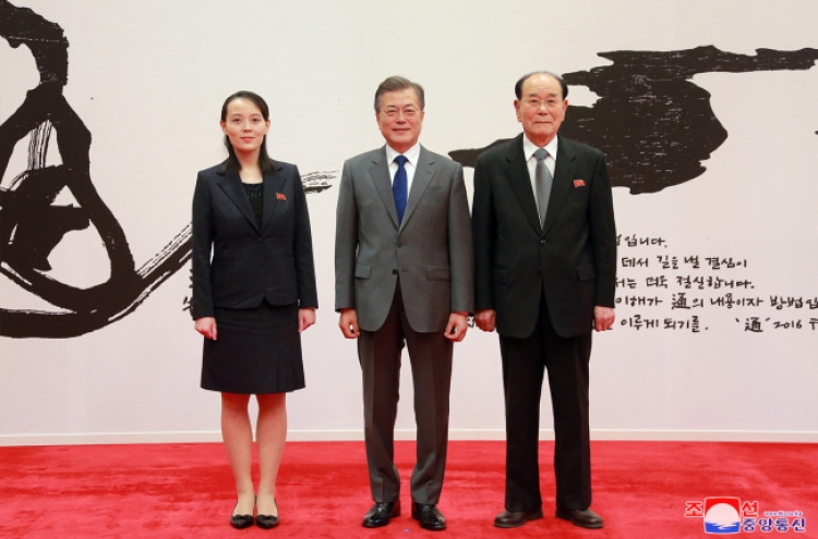 NK media carries detailed report about meeting between Moon, NK delegation