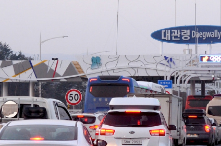 [Photo News] Crowded roads at Olympics