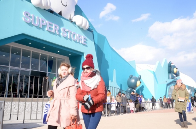 [Photo News] ‘Super Store’ in Olympic Park welcomes customers