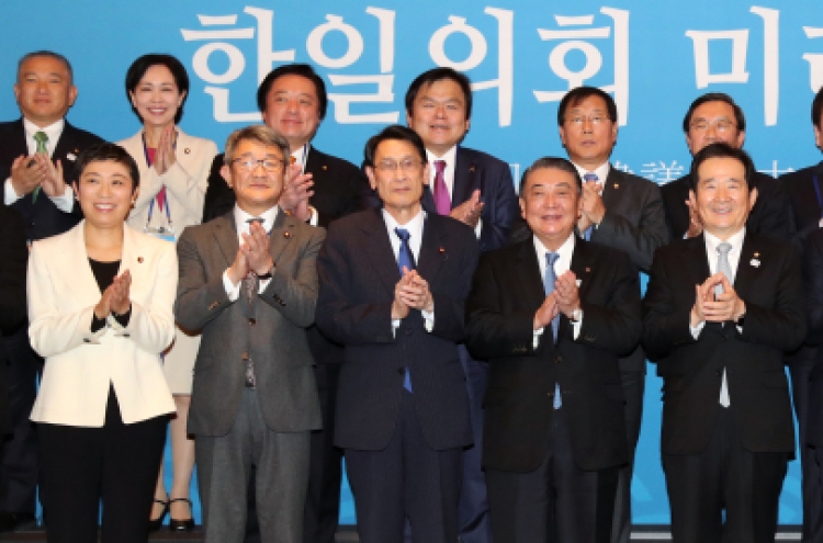 N. Korea key topic at forum of S. Korean, Japanese lawmakers