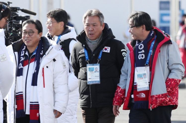 [PyeongChang 2018] S. Korean Olympic committee under fire over alleged verbal abuse