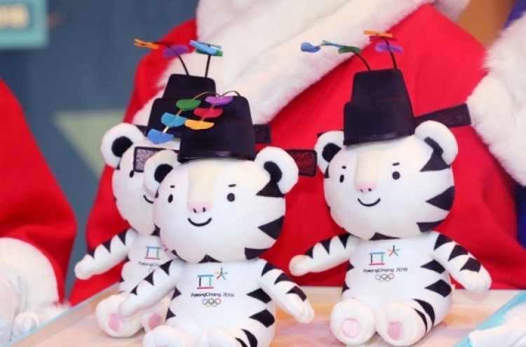 [KH Explains] Why Soohorang plushies instead of medals at Winter Olympic events?