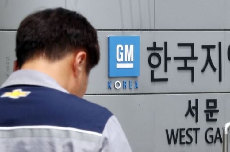 GM Korea's Changwon plant suffers tumbling sales over 4 years
