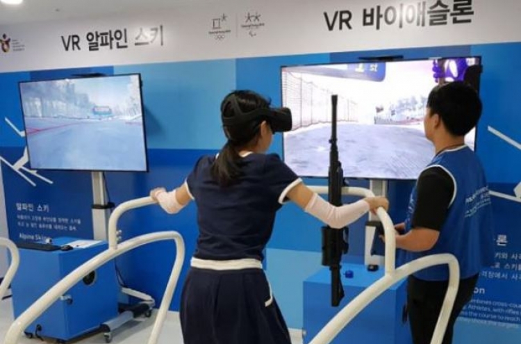 [PyeongChang 2018] Korea Tourism Organization offers VR experience to Paralympic visitors