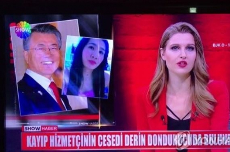 Turkish broadcasting company apologizes for mistakenly using Moon's photo