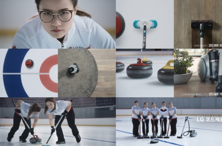 [Photo News] Curling team’s long-awaited vacuum ad goes on air
