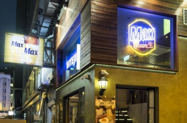 Hite Jinro opens pub in Hong Kong