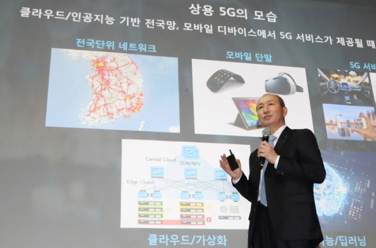 KT announces commercial launch of 5G in March 2019