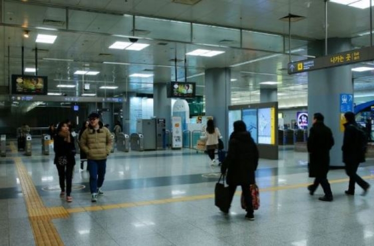 Seoul Metro installs scream detection system in women’s bathrooms