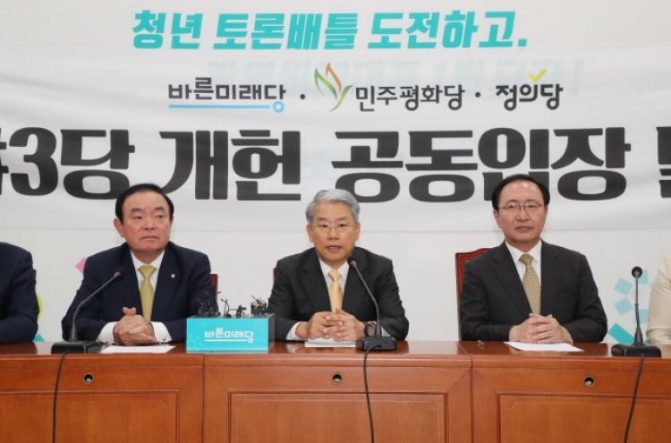 Major parties urged to end deadlock over constitutional revision