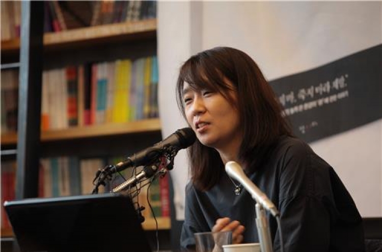 Han Kang's novel shortlisted for Man Booker Int'l Prize