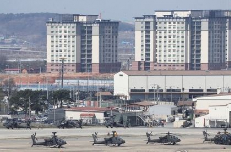 Defense ministries of S. Korea, US deny increase in USFK troops