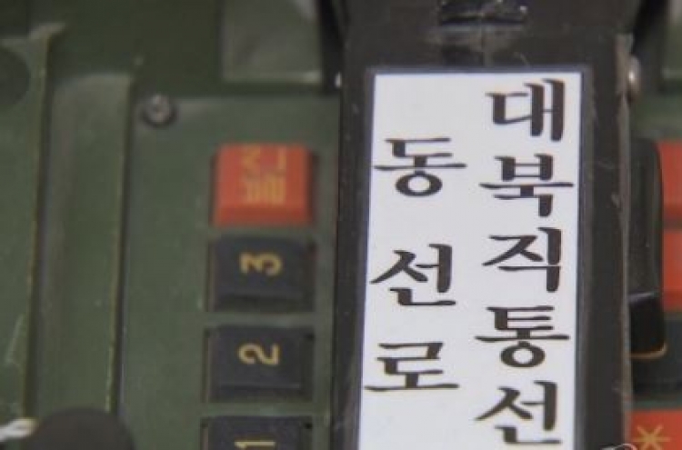 Koreas hold talks on telephone hotline between leaders