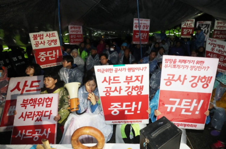 Residents confront police over THAAD base