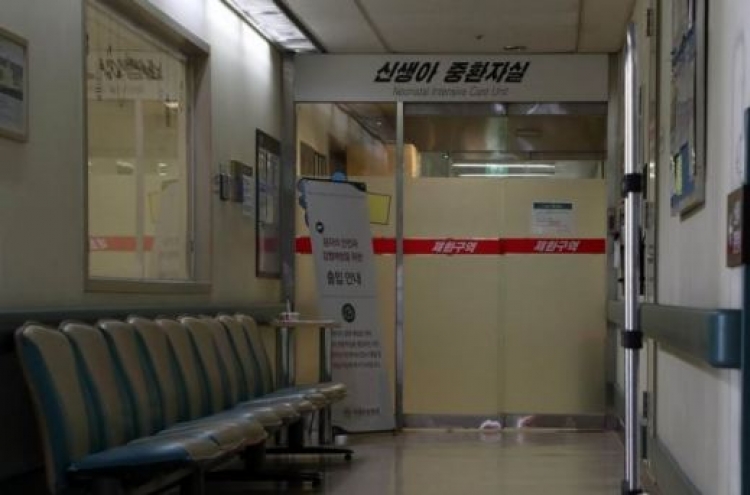 Ewha Hospital withdraws application for highest medical facility status