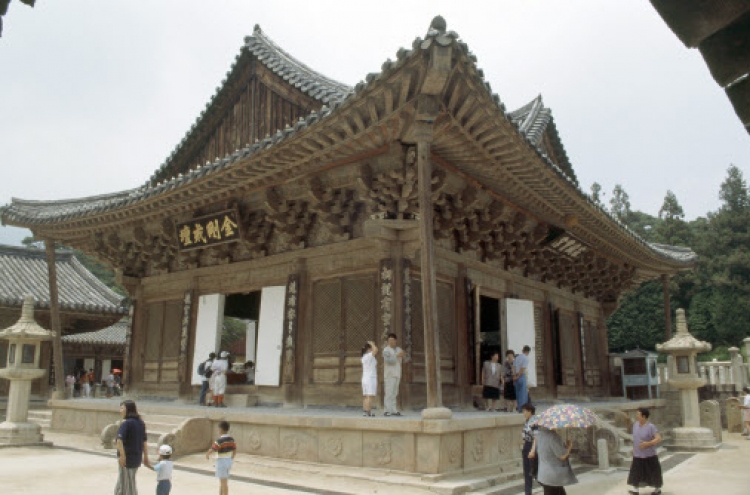 Four S. Korean temples recommended for UNESCO World Heritage list