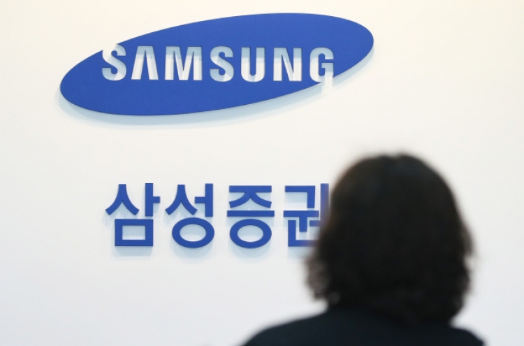 Samsung Securities to face legal consequences over dividend fiasco
