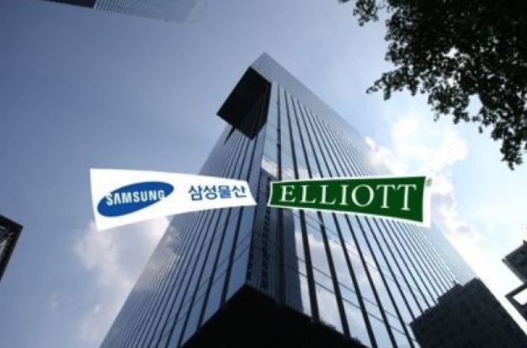 Korea sets task force to handle Elliott-Samsung case