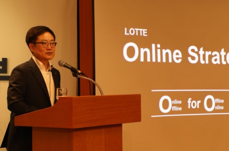 Lotte Shopping to invest W3tr for e-commerce under omni-channel