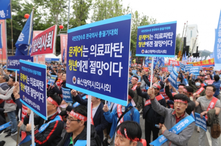 Doctors protest against 'Moon Jae-in Care'