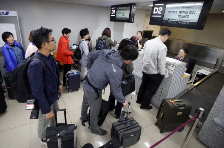 Four S. Korean reporters head to N. Korea's nuke-testing site