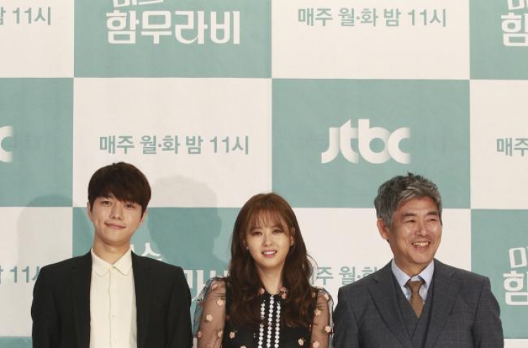 ‘Miss Hammurabi’ to search for warmhearted justice